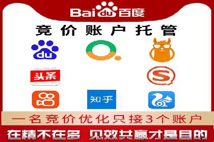 百度推广如何实现高转化率